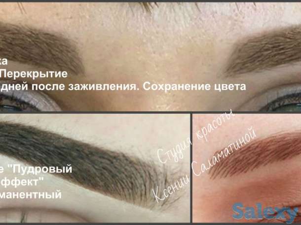 Услуги перманентного макияжа от Xenia Salamatina. Татуаж брови, веки, губы., фотография 3