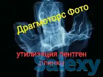 Радиодетали-скупка,продать,купить,сдать,скупка,продажа,покупка, фотография 6