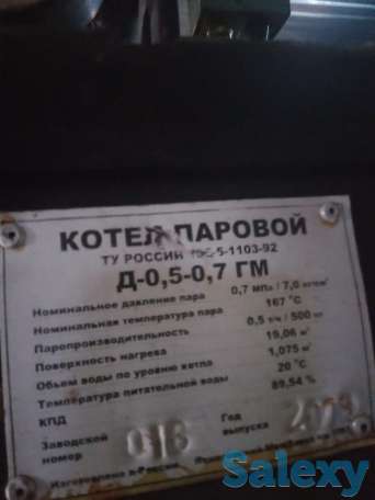 Паровой котел с водоподготовителями, фотография 3