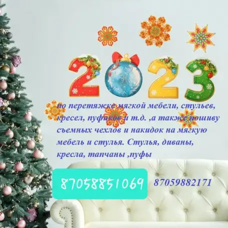 подаю рекламу в интернете, фотография 4