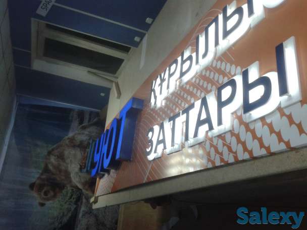 Производство наружной рекламы , полиграфия., фотография 1