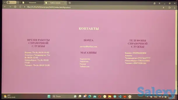 Программист Делаю онлайн-сайты , онлайн-визитку,, фотография 9