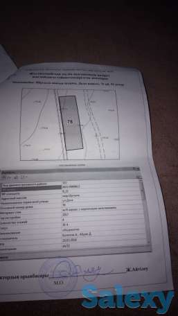 Продам общит типа одно комн, фотография 2