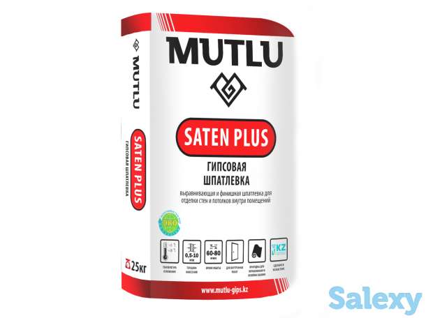 Штукатурка и шпаклевка Кнауф, Алинекс, Бергауф, Mutlu, фотография 4