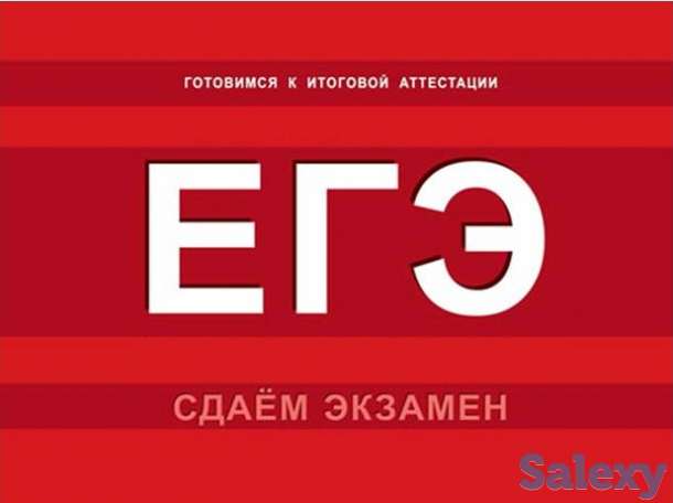 Английский язык по WhatsApp, Telegram, фотография 5