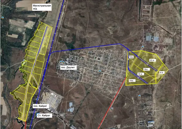 Участки под промбазу с жд тупиком, фотография 1