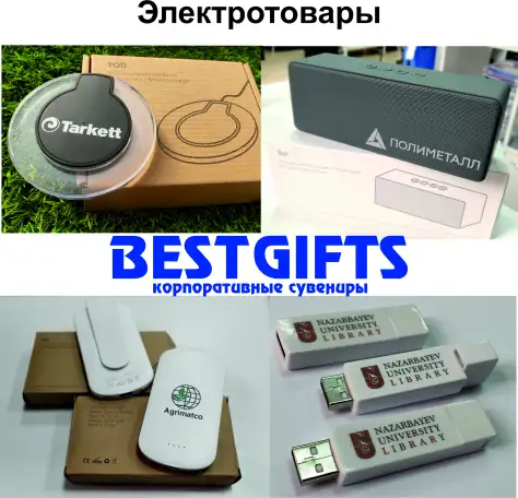 Печать на блокнотах, ручках, кружках, флешках и мн.др., фотография 5