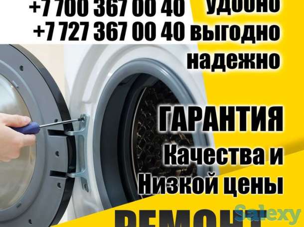 Ремонт кухонного оборудования (ресторанного, столового, пищевого) Алматы, фотография 8