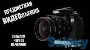 фото и видео работы, фотография 3