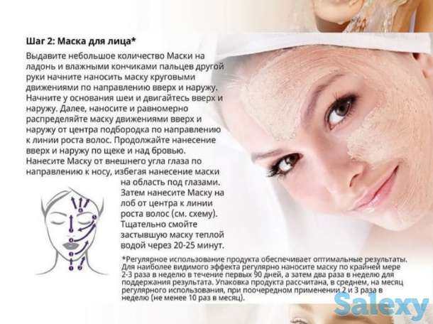 30минутная нехирургическая подтяжка лица Скиндалженс, фотография 4