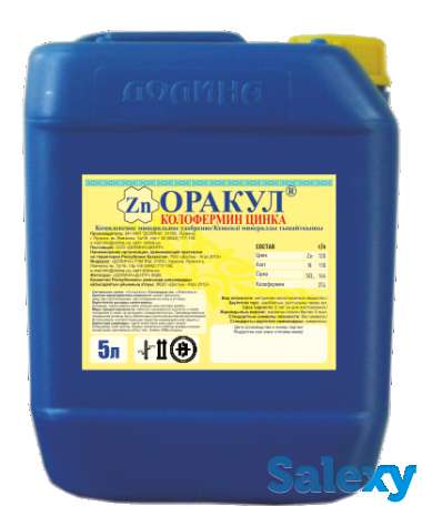 Микроудобрение Оракул® колофермин цинка, фотография 1