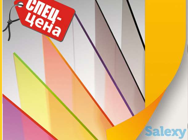 Оргстекло 5 мм, фотография 1