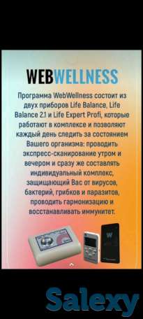 Компьютерная диагностика всего организма взрослых и детей, фотография 5