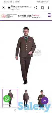 Продам., фотография 1