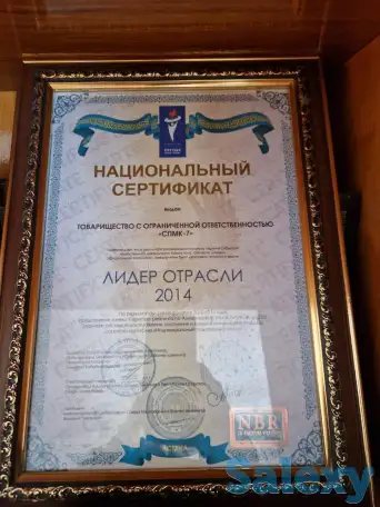 Продам действующую строительную компанию СМР2 категории, фотография 9