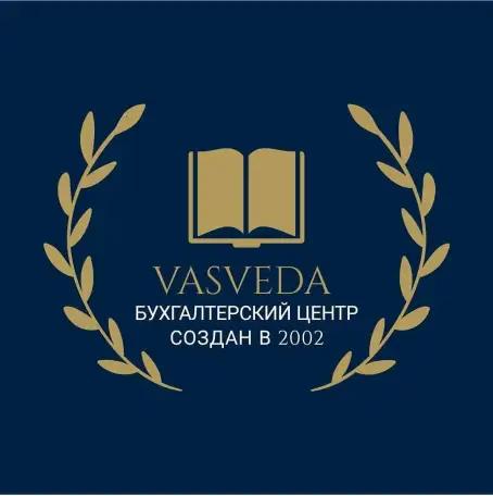 Бухгалтерские услуги, фотография 1