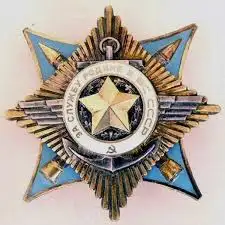 Прием Орденов. Скупка Орденов. Продать Ордена в Астане., фотография 6