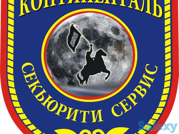 Физическая охрана имущества., фотография 1