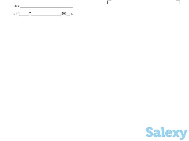 Бланки, фотография 1