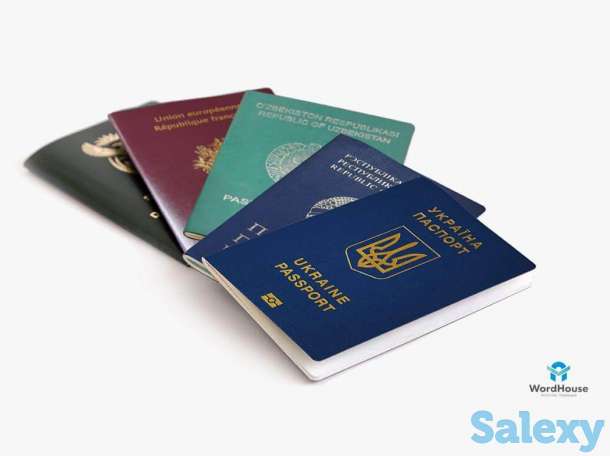 Миграционные услуги, фотография 1