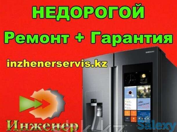 Замена кнопок, ручек, не требующее разборки стиральной машины, фотография 1