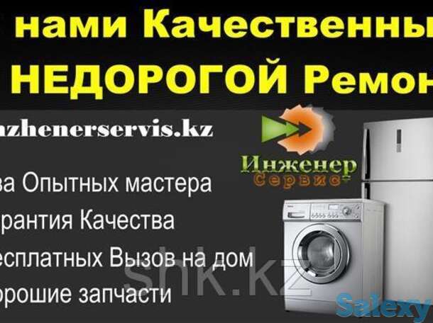 Замена подшипников, сальников стиральной машины aeg/аег, фотография 1