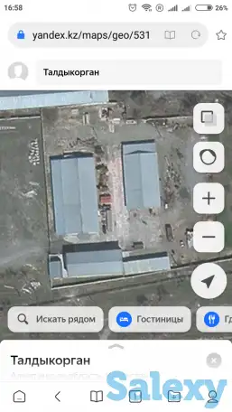 Продам промышленную базу, промбазу, фотография 3