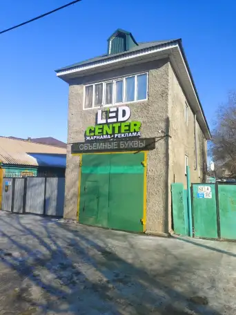 Наружная и внутренняя реклама, фотография 1