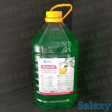 Средство для мытья посуды 