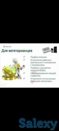 Компьютерная диагностика всего организма взрослых и детей, фотография 8