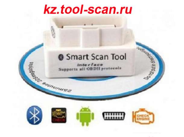 Сканер для диагностики авто, фотография 1