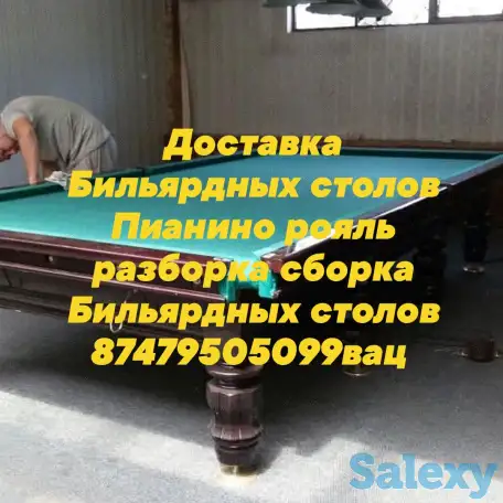 Переезды квартирные офисы Пианино рояль сейфы, фотография 4