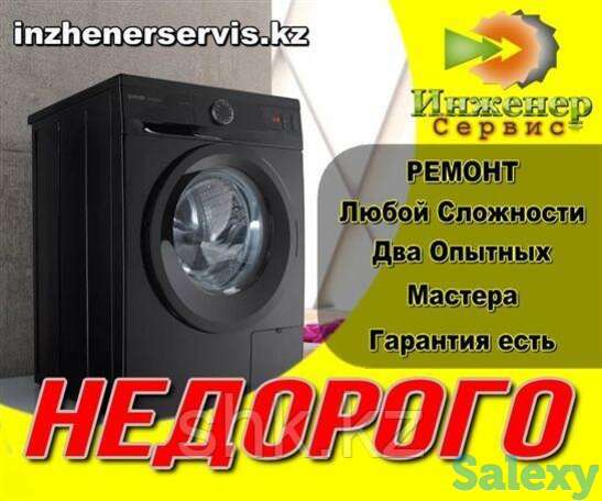 Замена патрубков стиральной машины lg/элджи, фотография 1