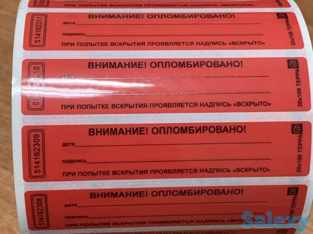 Скорая пломбировочная помощь, фотография 5