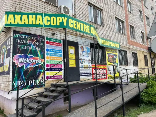 Срочно! Продам действующую типографию., фотография 1