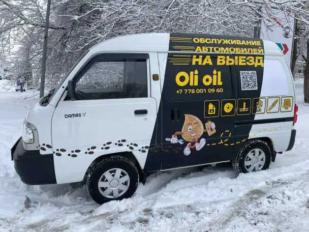 Замена масла на выезд, фотография 6