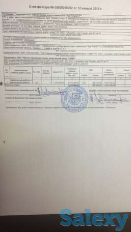 ТОО смр 2 кат с опытом, фотография 3