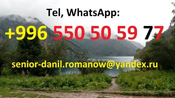 Туризм в Кыргызстане, путешествия, горы, трэки в Киргизии, гид, водитель, туры, фотография 4