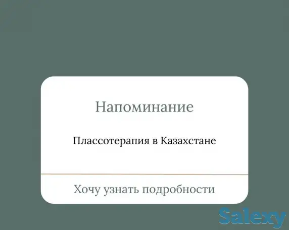 Семинар, фотография 1