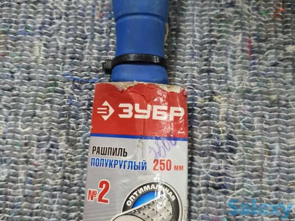 Рашпиль полукруглый, №2, 250мм Зубр качество Россия, фотография 3