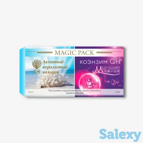 Японские БАДы Beverlee, фотография 1