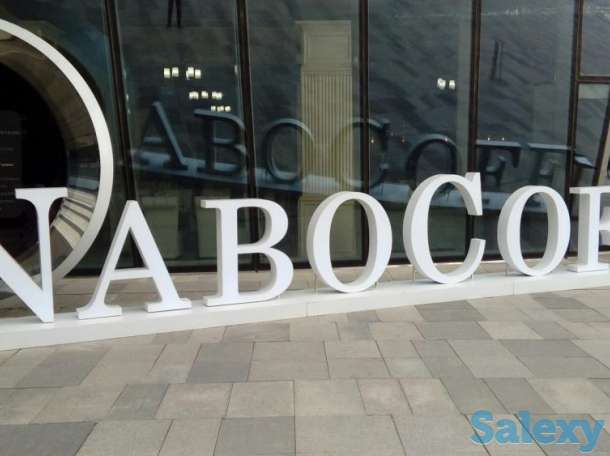 Наружная реклама, фотография 3