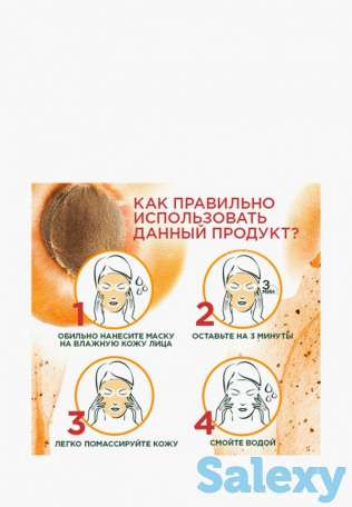 Скраб для лица garnier, фотография 6