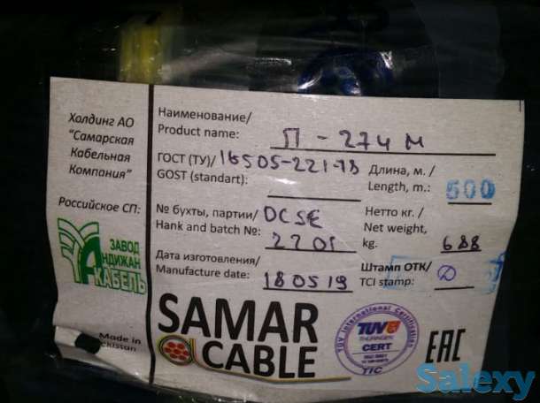 Продажа кабельно-проводниковой продукции, фотография 6