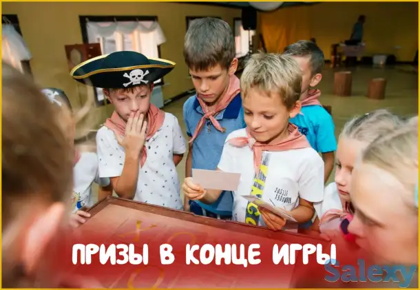 Выездные квесты для детей от 5 до 15 лет!, фотография 5
