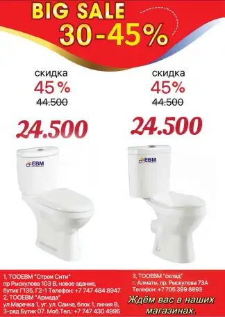 Самые низкие цены., фотография 5