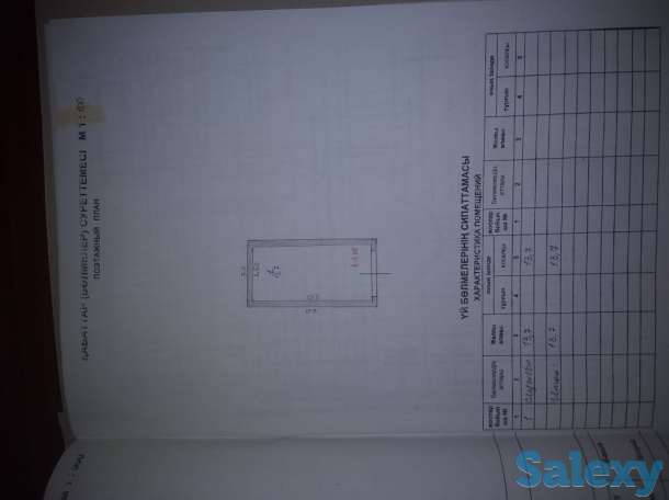 Продам капитальный гараж, улица Конаева, 17, фотография 1