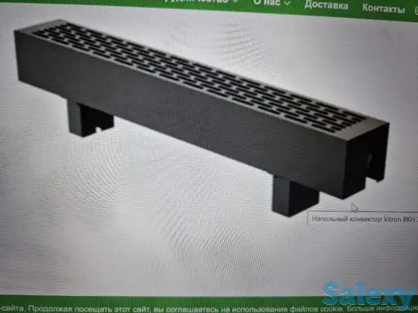 Напольные конвекторы, фотография 1