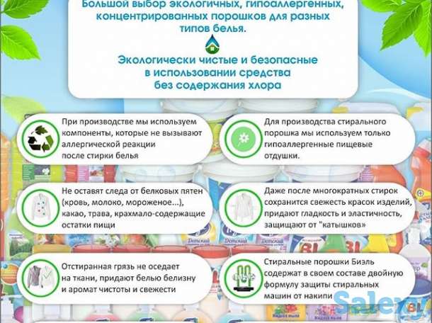 Ищем партнеров, фотография 11