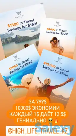 Подарю 100$ на путешествия первым 20 людям, фотография 4